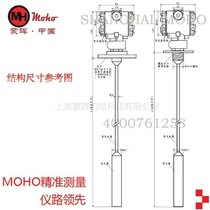 导压式液位变送器上海厂家直销MH1161