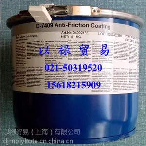 供应道康宁原装进口MOLYKOTE D-7409热固化干膜润滑剂