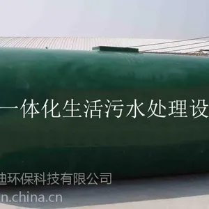 贵州工业污水处理设备_工厂污水处理装置