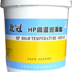 厂家批发HP高温润滑脂