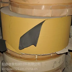 河北信泉公司 供应各种果袋 果袋纸 果袋纸厂家直销