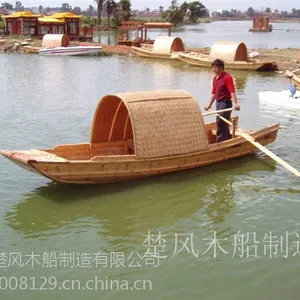厂家直销公园景区手滑乌篷船