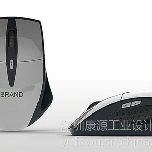 供应数码产品设计,鼠标设计