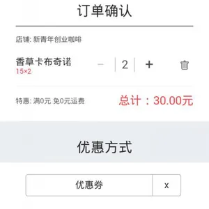 没钱没技术,高校学生如何利用微信打破创业窘境?