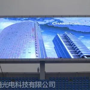 供应户外播放LED广告视频电视显示屏,户外广告LED大屏幕