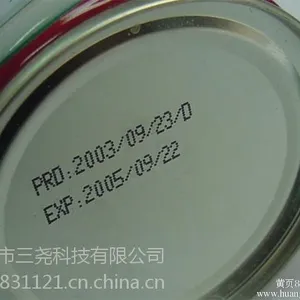 各个行业包装喷码设备