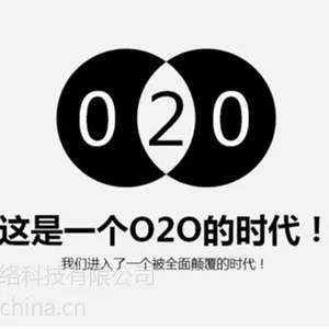 电子商务软件平台开发供应商