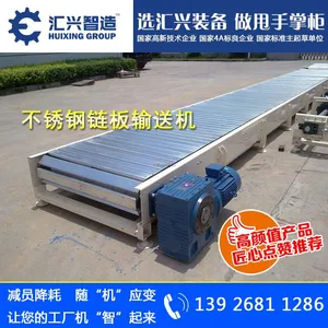 工厂流水皮带线 长距离输送链板线 定制不锈钢刮板流水线传送带输送线