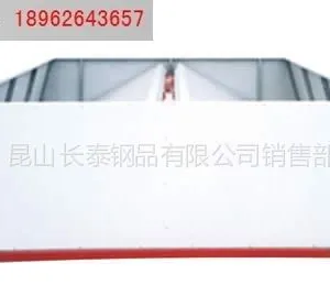 供应避风型采光排烟天窗
