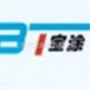 上海宝涂实业有限公司