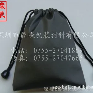供应束口皮革袋 仿皮包装袋 拉绳皮革袋