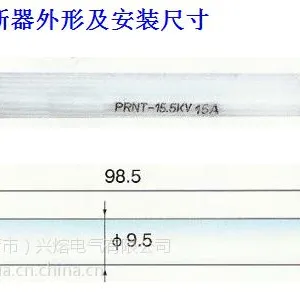 ��Ӧ˫���۶���PRNT-15.5/31.5A