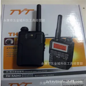 ȫ��ԭװ����ͨѧУũ��TYT����ͨTH-2R�Խ��� ����������FM����