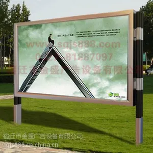 城市滚动灯箱、换画灯箱生产供应、双立柱滚动灯箱185设计与制作