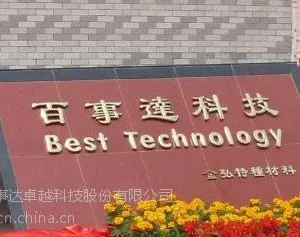 低价销售副牌医疗级含硫酸钡显影TPU料