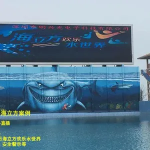 p8 p10 p16户外前维护led显示屏知名厂家