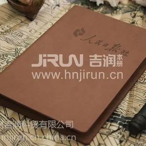 【皮革记事本定做】环装活页记事本订做 ***商务皮革记事本