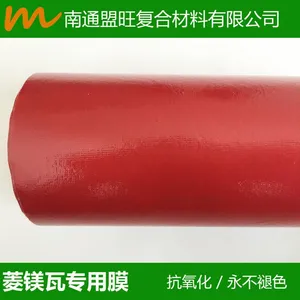 供应 蓝色铝箔无纺布 蓝膜无纺布 蓝膜水刺布 铝箔瓦无纺布