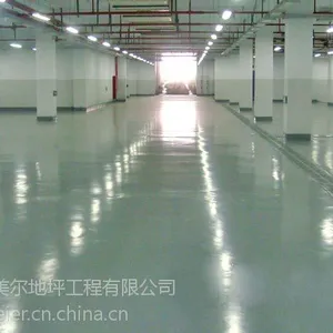 供应青岛地坪漆，停车场地坪13884961311