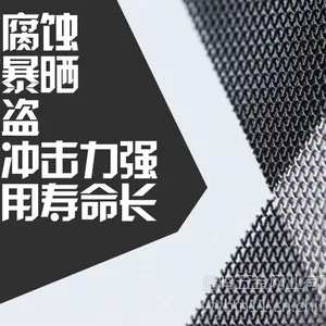 安平县鹏鸣金刚网厂家主要生产304材质 201材质的