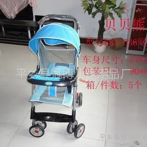 供应婴幼儿推车