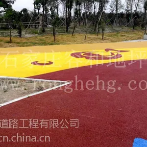 园林彩色透水混凝土路面 彩色混凝土道路施工报价