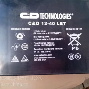 ��ͷ������Ǧ������12V137AH��������ȫ�����˷�