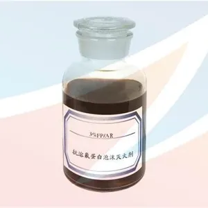 供应3%FP/AR抗溶性氟蛋白泡沫灭火剂