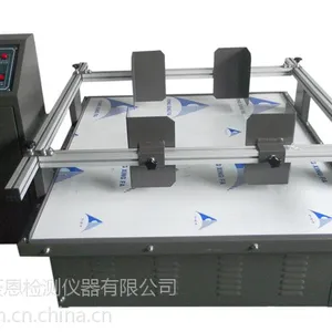 豪恩模拟运输振动试验台价格