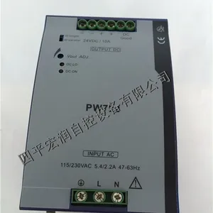 ��ӦPW722����пء�PW722�����̡�PW722�۸�
