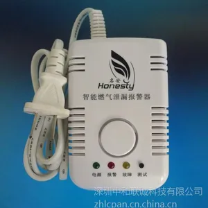 ***湖北武汉燃气报警器,宜昌燃气泄漏报警器