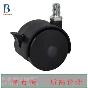 厂家直销1.5寸2寸带刹车脚轮 家具脚轮 Wheel轮 丝牙带刹万向轮