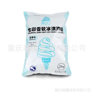供应海川冰淇淋粉 软冰淇淋粉 原味冰淇淋粉 冰淇淋粉批发