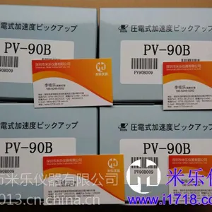 日本理音RION PV-90B振动传感器