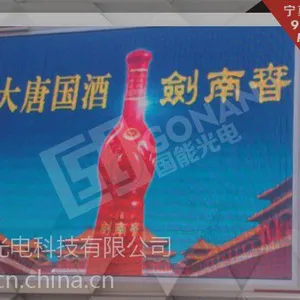 提供服务国能光电节能两面翻LED显示屏户外广告设备