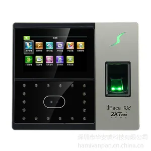 中控iFace702电容屏 人脸考勤机面部考勤指纹 打卡机 人脸识别 指纹
