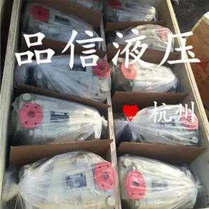 供应麦索瑞MV90混凝土搅拌车马达