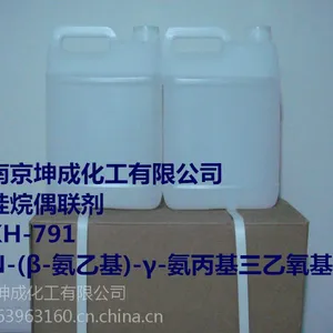 KH-791,N-(β-氨乙基)-γ-氨丙基三乙氧基硅烷,南京坤成化工有限公司销售部