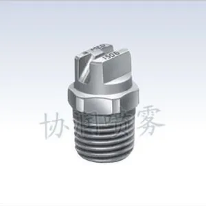 供应供应不锈钢扇形清洗喷嘴喷头, 雾化喷嘴 金属喷嘴 东莞喷嘴
