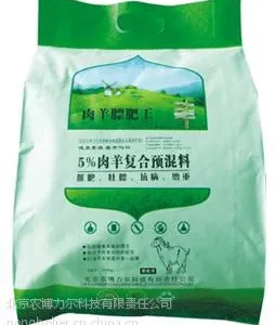 育肥羊饲料配比-农博力尔羊饲料
