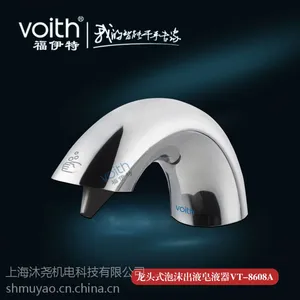 供应驻马店平顶山洗手液感应器VT-8608A