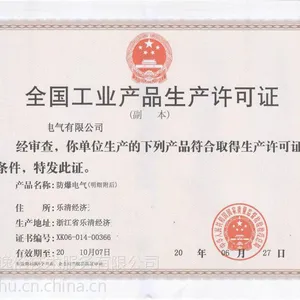 供应***代理认证、***费用、管理认证