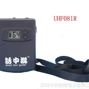 无线导游器无线讲解器无线导览器电子导游厂家批发