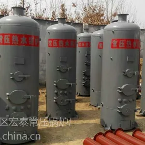 常压热水锅炉燃煤锅炉立式快装锅炉