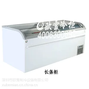 佛山南海欧雪冷柜(超市组合岛柜)大型冷冻柜/厂家直销/自动热气融霜技术的应用
