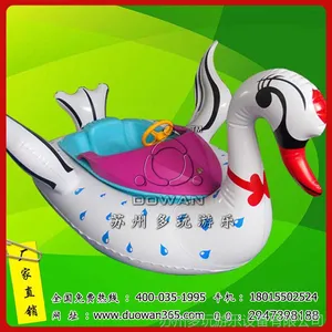 ���Ҵ��� ������ ��ͯˮ�ϵ綯������ ����˫��120KG���������֡�