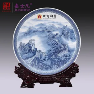 徽商期货定做陶瓷看盘,陶瓷纪念盘