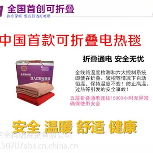 爱贝斯控温双人双控电热毯
