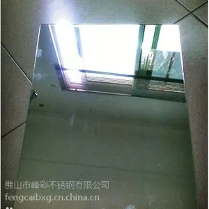 直销镜面不锈钢板 304酒钢不锈钢板8K镜面 高亮度无砂眼