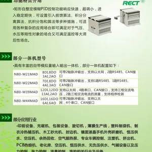 深圳市矩形科技有限公司